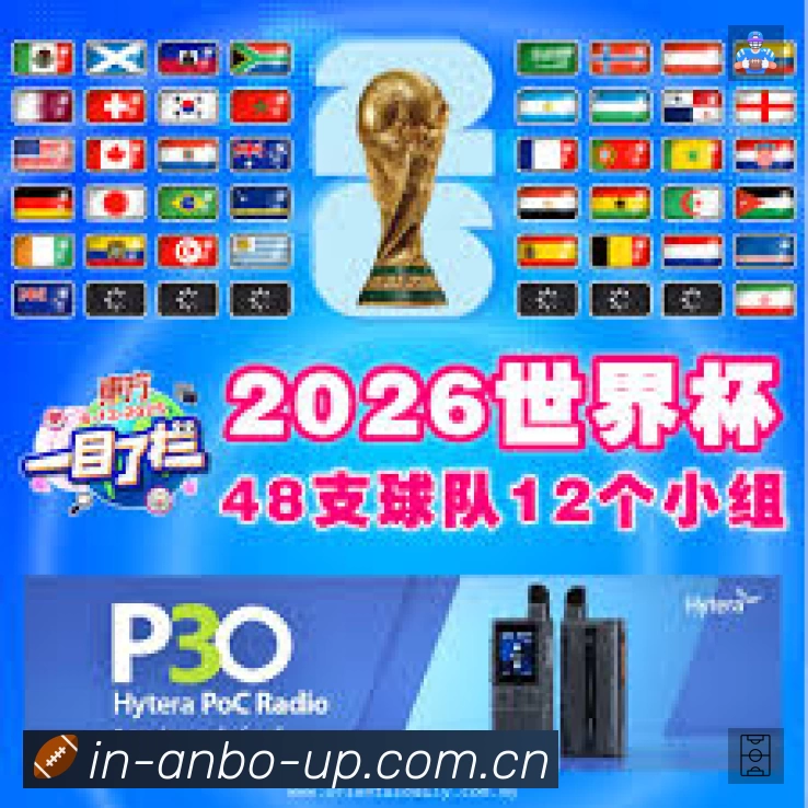 安博体育 App