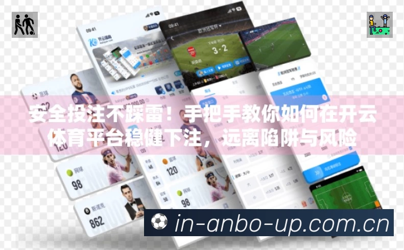 高清赛事解说